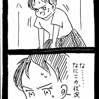 解決!天子ちゃん5