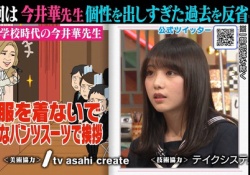 【乃木坂46】ぐうかわｗ与田祐希のこっちの制服姿もタマランｗｗｗ