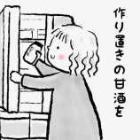 『キレイなお肌になりたいために始めたもの』の画像