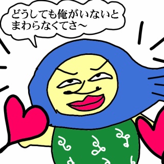 恐怖の婚活回想記