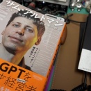 『サム・アルトマン』をやっと読み終わった