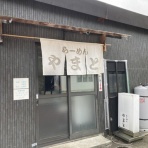 ぶろぐぱなぱな（verⅡ）