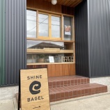 『シャインベーグル開業3周年』の画像