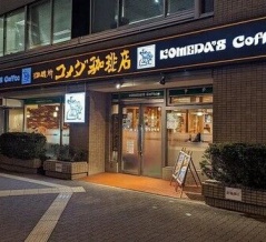 海外「コメダ珈琲のモーニングで出てくる小倉トーストが好き！」朝食メニューがある日本の外食チェーンに対する海外の反応