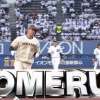 【日本ハム】吉田賢吾、第7号先制ソロホームラン｜ロッテ戦｜打った瞬間の反応まとめ｜7/8
