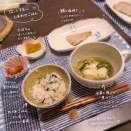 和食な晩ごはん