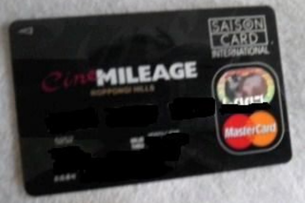 シネマイレージカード Buon Viaggio