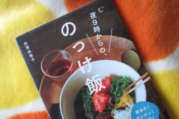 風がページをめくる ｌｉｆｅ