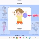 ChromebookとAndroid端末で使えるVOCAアプリ【DropTap for Chromebook】がリリースされました