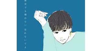 嫁の事は結婚する前から今でも愛が無い。正直、離婚したいが中々離婚できない。その理由は…