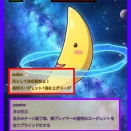 10弾