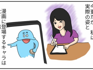 表こころ（人型）と表こころ（キャラ型）