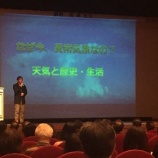 『【講演レポート】TBSひるおび！にご出演、気象予報士 森朗先生のご講演』の画像