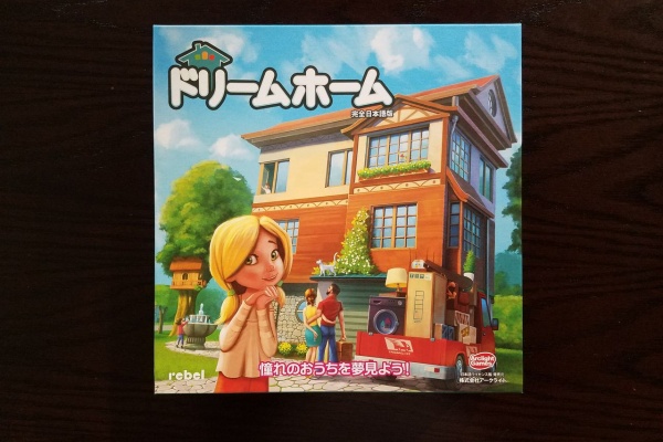 あそびつながるラボ おすすめのボードゲーム紹介ブログ たちつてと