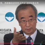 広報プラスαのガイドブログ「経済記者 シニアの眼」