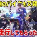 2026ǯ�߰ʹߤγ�ȯͽ�� 26YZF-R7 26~CB400SF �Υѡ��Ĥ�ȯͽ��Ǥ���