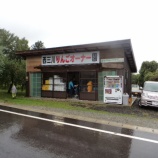 『【西三川】りんごオーナー園の収穫祭』の画像