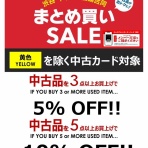 ディスクユニオン渋谷クラブミュージックショップ