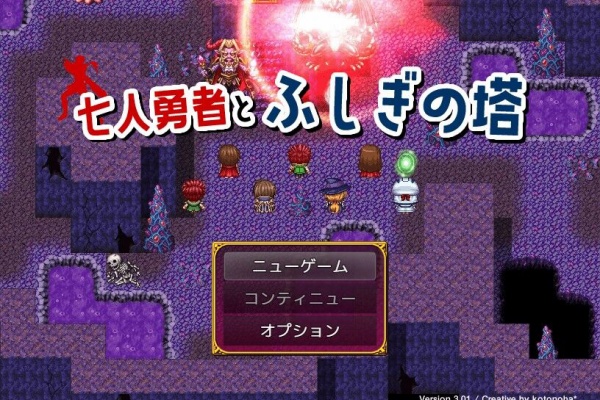 みゅみゅゲー記 フリーゲーム