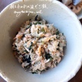 鮭とわかめの混ぜご飯
