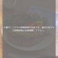 レンジで★万能！ガーリック醤油きのこソース【レシピ2523】#ステーキ #サーロインステーキ #ソース #オージービーフ #舞茸 #えのき #エリンギ #オリーブオイル #にんにく #醤油