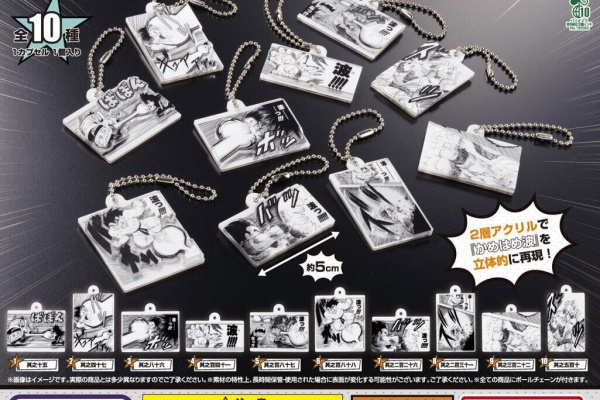 遊戯王&ドラゴンボール通販予約情報局