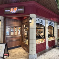 こだわりのデミグラス『ハンバーグ』と、日本一の『ナポリタン』〜仙台　HACHI仙台本店〜