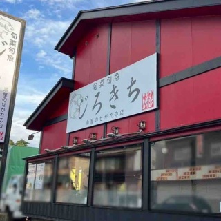 にいがた速報 - 新潟県新潟市の地域情報サイト