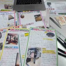 今年も残すところあと2ヶ月です。