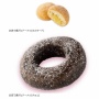 セブンイレブンが遂に店内で揚げたてドーナツを販売開始！！ ミスドとガチでやりあう模様