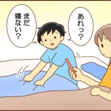 なんか楽しいことしてる？