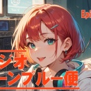 動画でチェック！なぜ「光化学スモッグ」の平均濃度は下がらない？