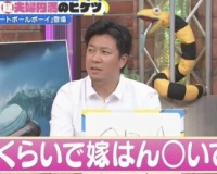 中日・柳のスキャンダルに対する阪神ファンの感想wwwwwwwwww