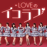 『[イコラブ] 佐々木舞香・髙松瞳・野口衣織出演、7/27放送「＝LOVEのイコラフ」実況まとめ』の画像