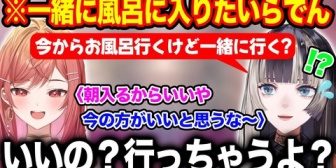 【ホロライブ】fes終わりに２人で直行した温泉旅行でどうしても莉々華と一緒にお風呂に入りたいらでん