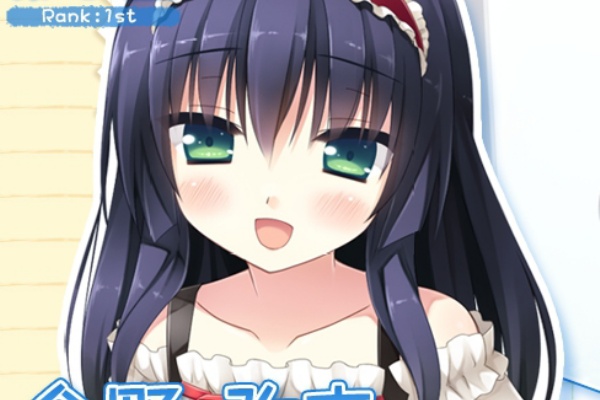 愉快な少年少女たち 倉野くんちのふたご事情