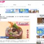 米の品薄＆魚の高騰で寿司屋の倒産相次ぐ・・・値上げもできず、詰み状態