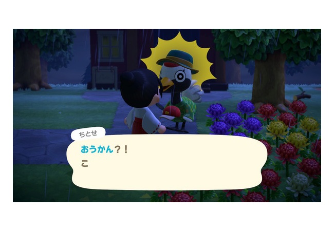 【あつまれ どうぶつの森】ワイより『ちとせ』ガチ勢おる？
