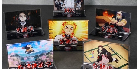 鬼滅の刃GOODS ～グッズ&予約情報～ - 鬼滅の刃