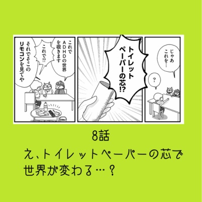 川崎病 手遅れになりかけた話 入院編 その52 : 笑う母には福来る byは