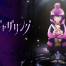 【アニメ評】恐怖に屈さない物語 近藤憲一原作『ダークギャザリング』【NETFLIX】