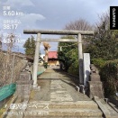 中途半端な出先ラン