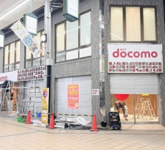 高槻センター街の「ドコモショップ」が臨時休業してる。11月14日リニューアル予定