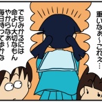 ぱんをたずねて2000里ちょい