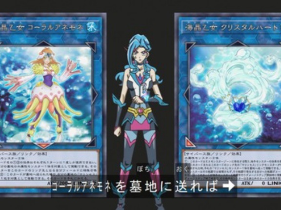 【遊戯王OCG】マリンセスはどんな強化が欲しい？