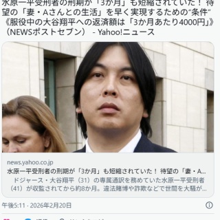 Album】9th 『カバ』 : Tsuyoshi Domoto --堂本剛さん その軌跡 --