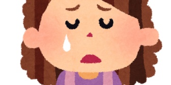 私「お風呂のお湯がなかったよー(きっと間違えて抜いちゃったんだ)」夫「チッ、俺は抜いてないからな」←そこ怒るところ？？