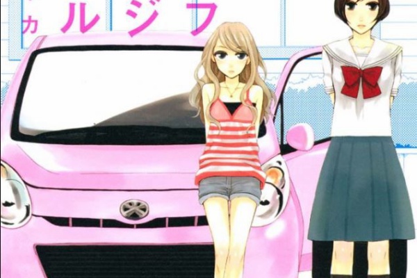 百合道 始めます 2016年08月 百合道 始めます 2016年08月