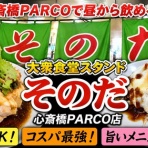 やまでらのぶらりグルメ＆ぶらり日記