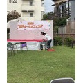 宮沢オータムフェスタ2026